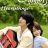 Heartstrings : 1.Sezon 4.Bölüm izle