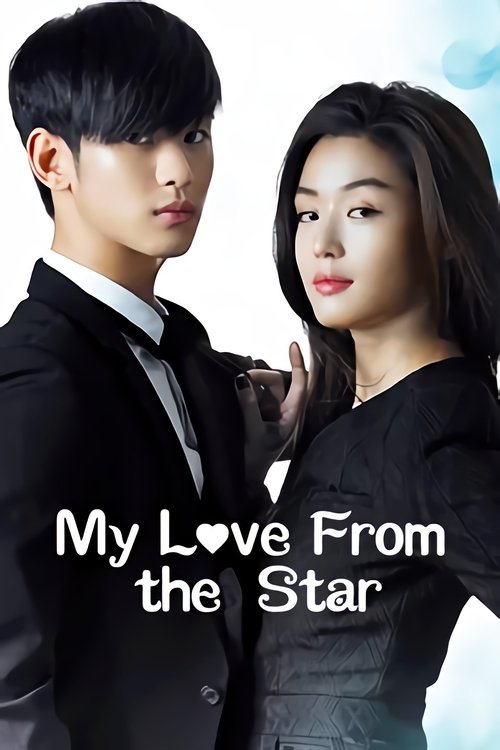 My Love From Another Star : 1.Sezon 8.Bölüm