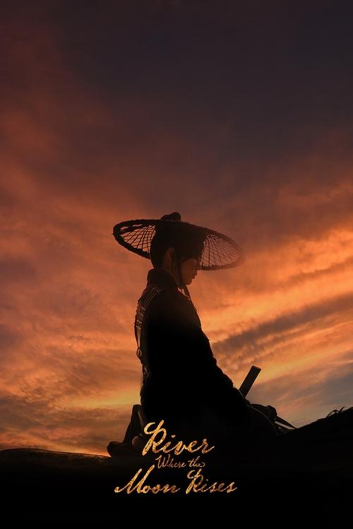 River Where the Moon Rises : 1.Sezon 3.Bölüm