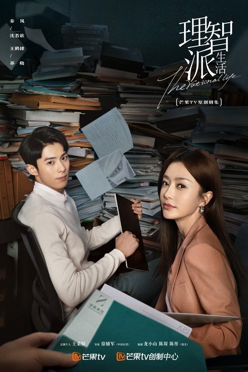 The Rational Life : 1.Sezon 30.Bölüm