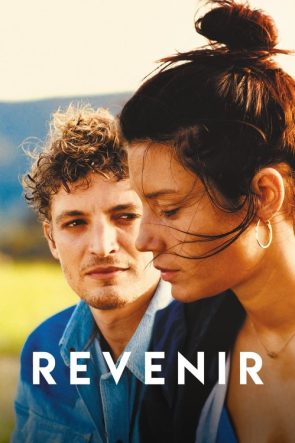 Revenir izle (2020)