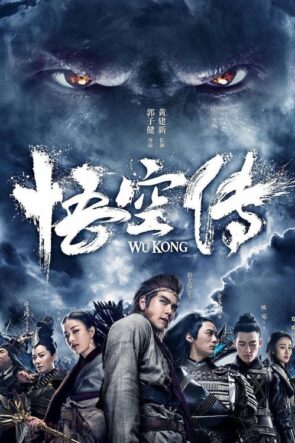 Wu Kong Hikayesi izle (2017)