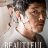 Beautiful Mind : 1.Sezon 13.Bölüm izle