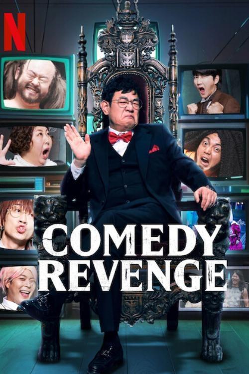 Comedy Revenge : 1.Sezon 2.Bölüm
