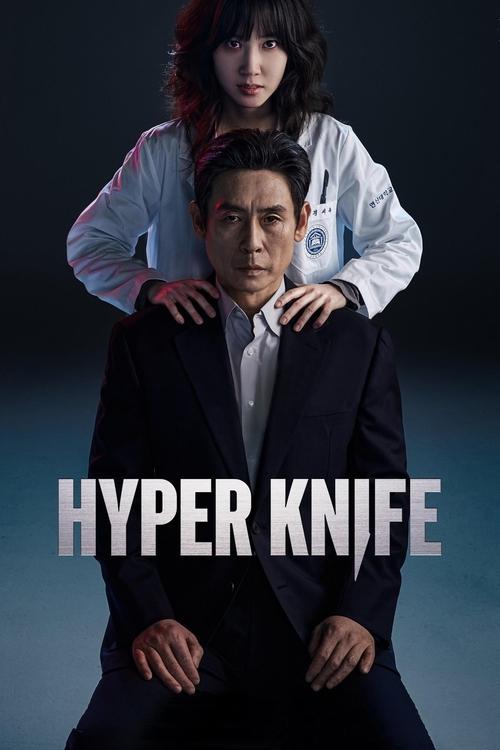 Hyper Knife : 1.Sezon 6.Bölüm