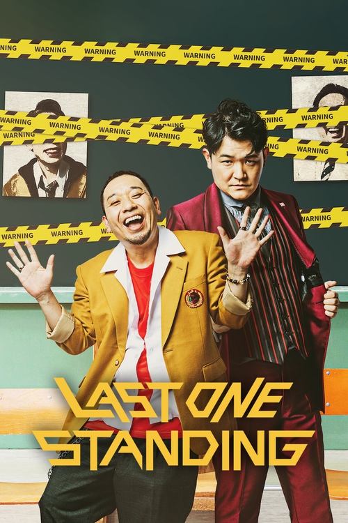 Last One Standing : 3.Sezon 3.Bölüm