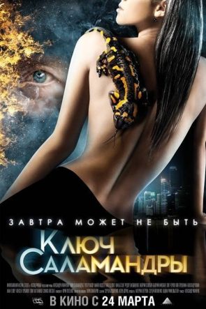 오직 그대만 izle (2011)