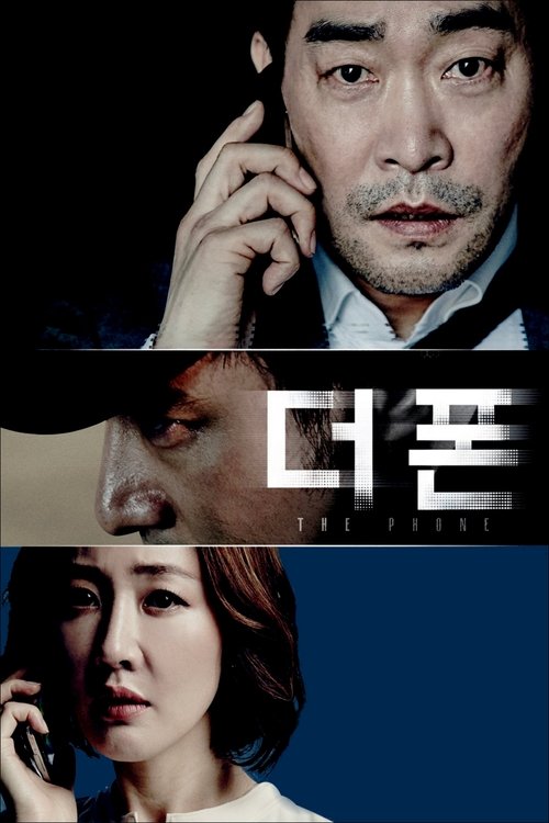 더 폰 izle (2015)