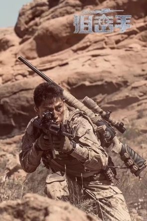 #살아있다 izle (2020)