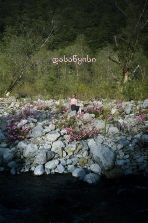 Başlangıç izle (2020)