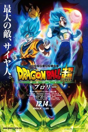 Dragon Ball Super: Broly izle (2018)
