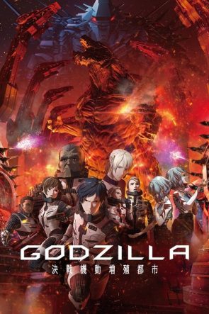 GODZILLA 決戦機動増殖都市 izle (2018)