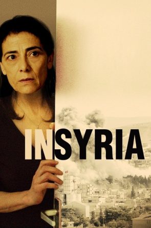 Hayatın İçinde izle (2017)