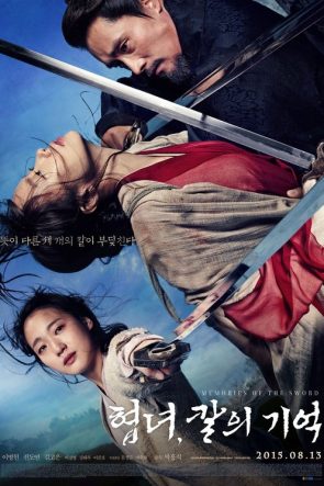Memories of the Sword izle (2015)
