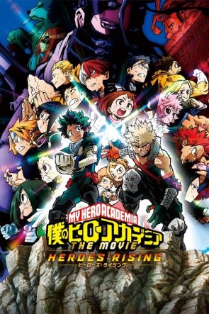 My Hero Academia: Heroes Rising izle (2019)