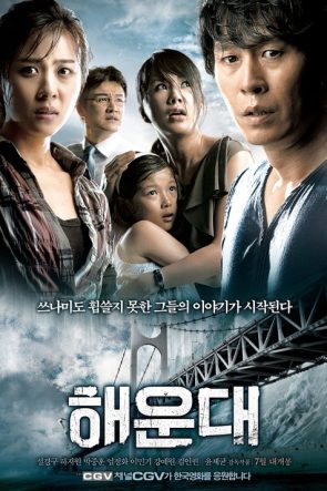 Tsunami’den Kaçış izle (2009)