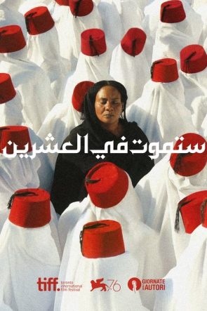 You Will Die at 20 izle (2020)