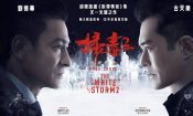 掃毒2 天地對決 izle (2019)