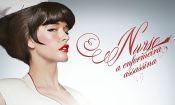Nurse 3-D izle (2013)